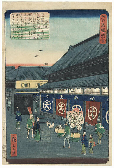 Japanese woodblock print of a shop front in Edo